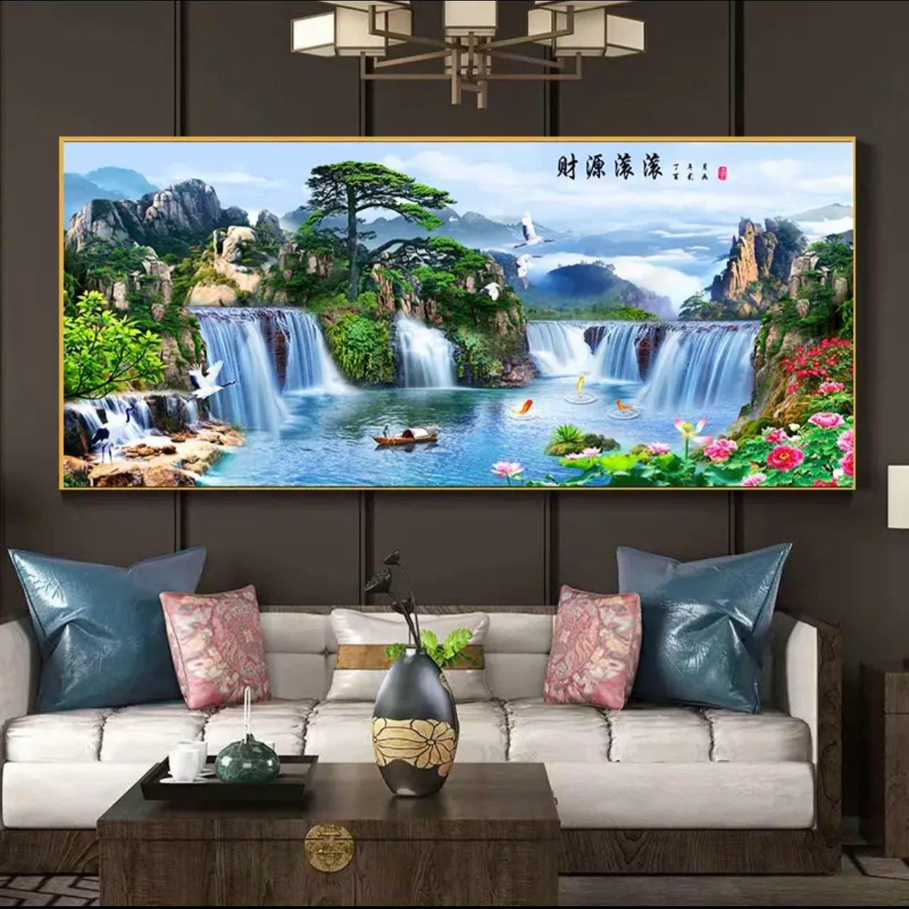 山水画 财源滚滚