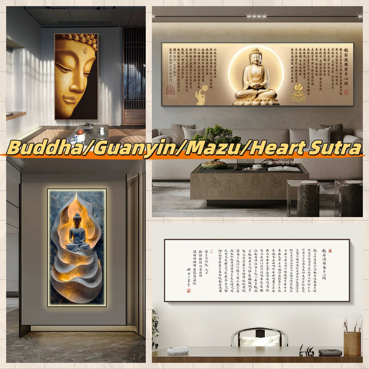 佛祖/观音菩萨/妈祖/般若波罗蜜多心经