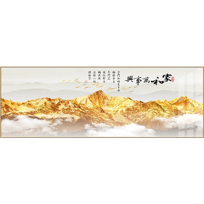 金山 Golden Mountain 家和万事兴