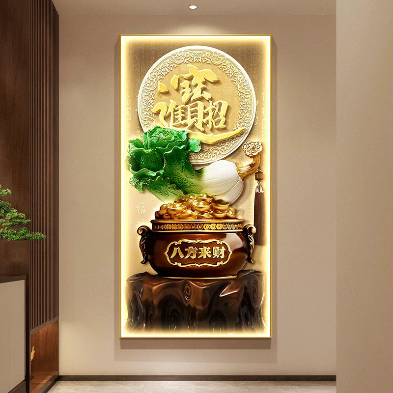 招财进宝 八方来财