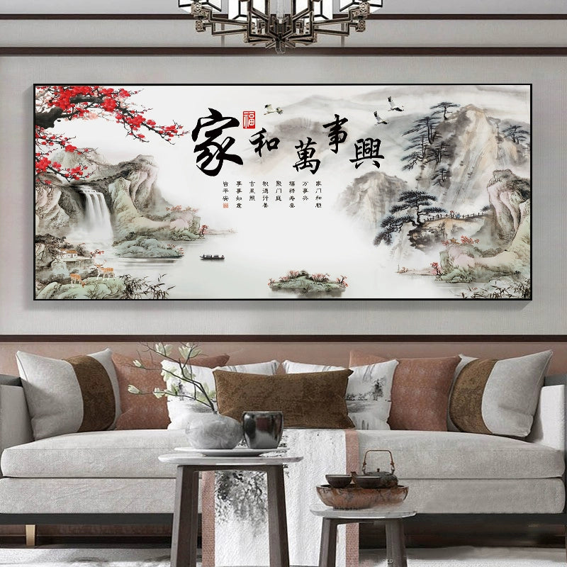 山水画 水墨风格