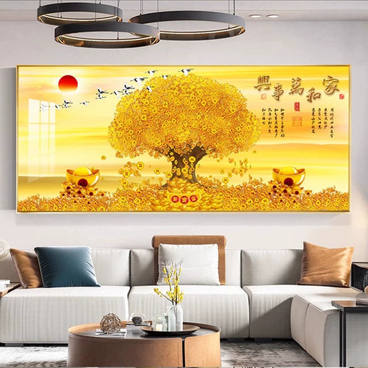 家和万事兴 发财树 元宝