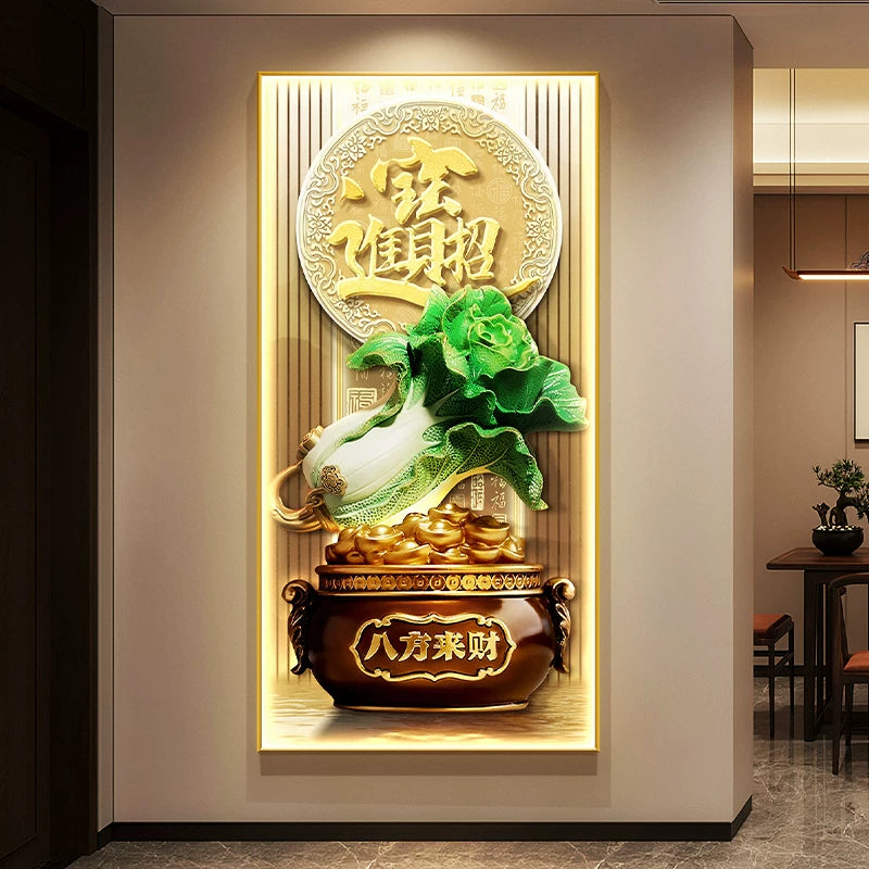 招财进宝 八方来财