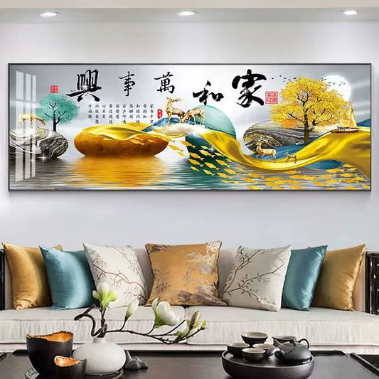 家和万事兴 金石 金帛 金鹿 发财树