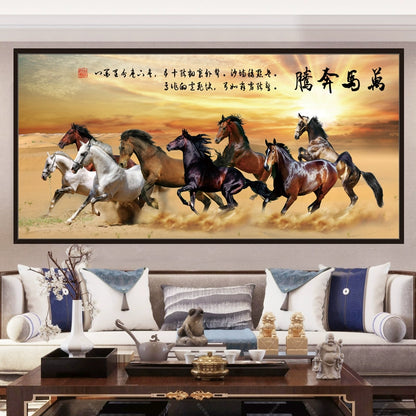 马到成功 横幅【06】万马奔腾