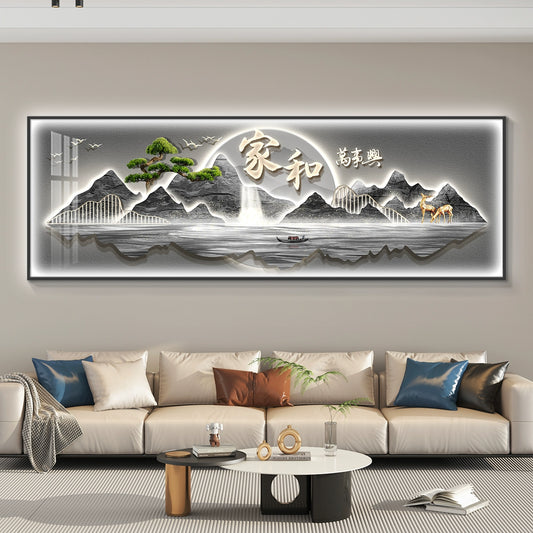 家和万事兴 家和运兴