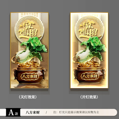 招财进宝 八方来财