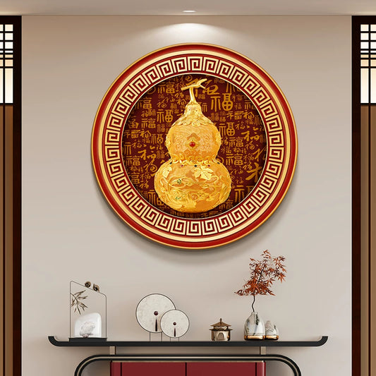 葫芦纳福 富贵满堂