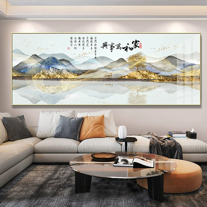 金山 Golden Mountain 家和万事兴