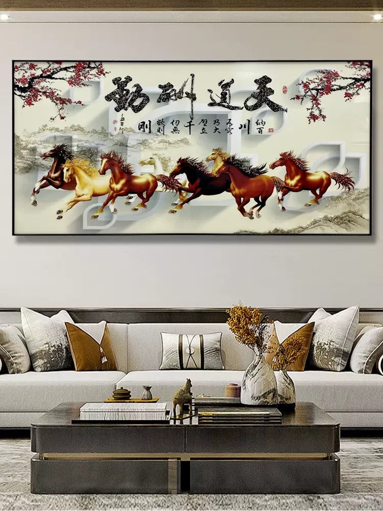 马到成功 横幅【02】天道酬勤