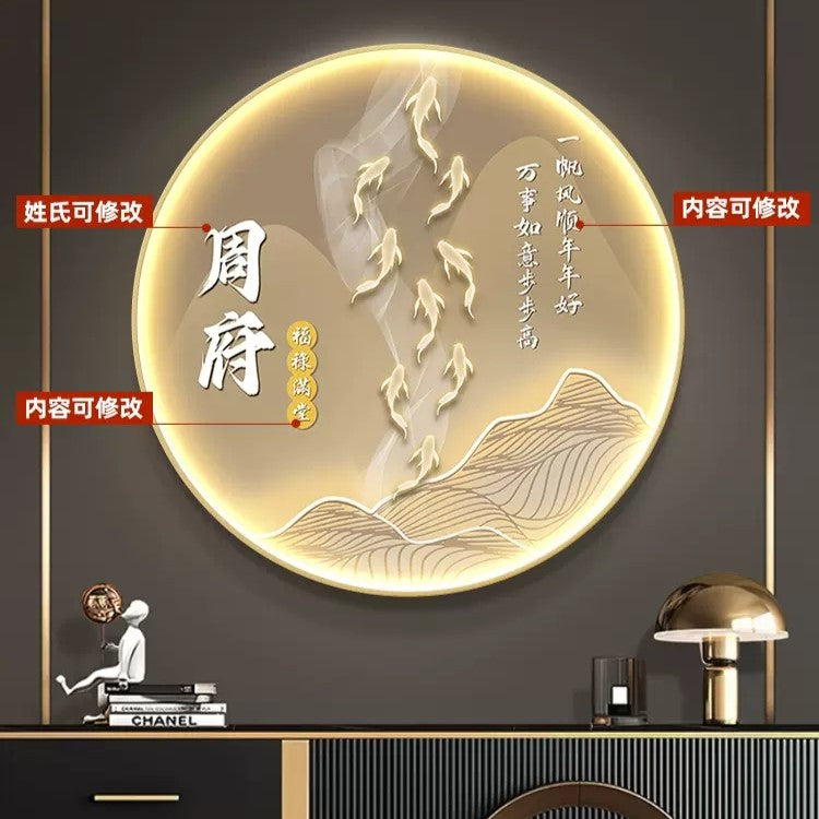 姓氏定制【05】