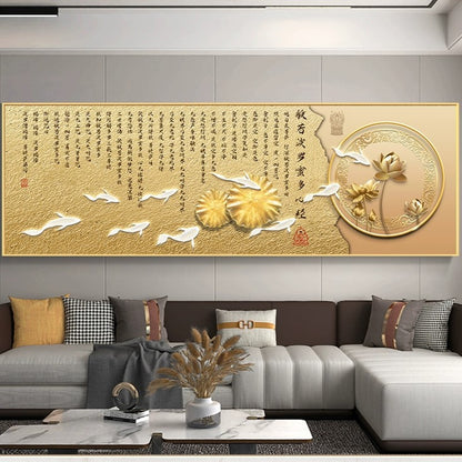 心经【03】九鱼心经