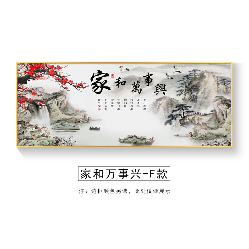 山水画 水墨风格